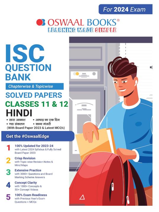 Oswaal ISC Question Bank Classes 11 & 12 Hindi Book (2024 Exam)